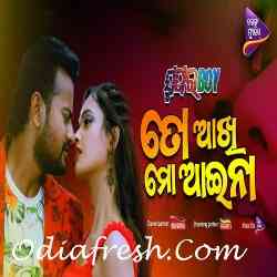 To Akhi Mo Aaina - Super Boy